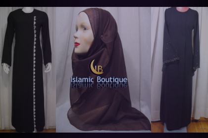 Visit Islamic Boutique